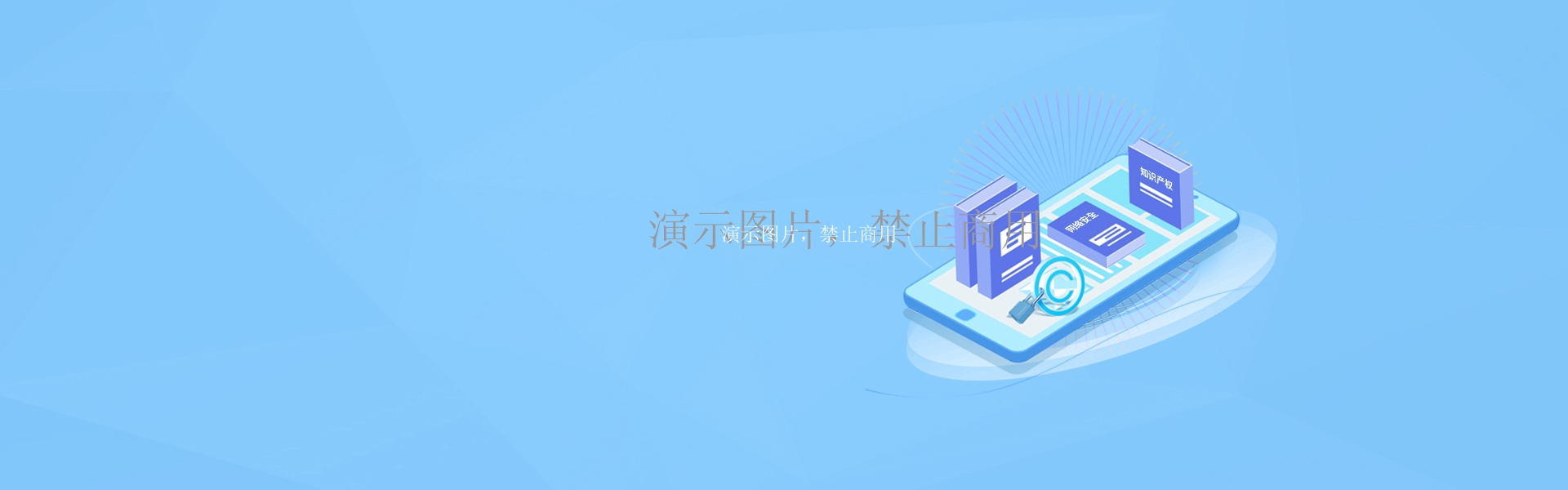 <strong>Website compliance, choose Mituo</strong>
