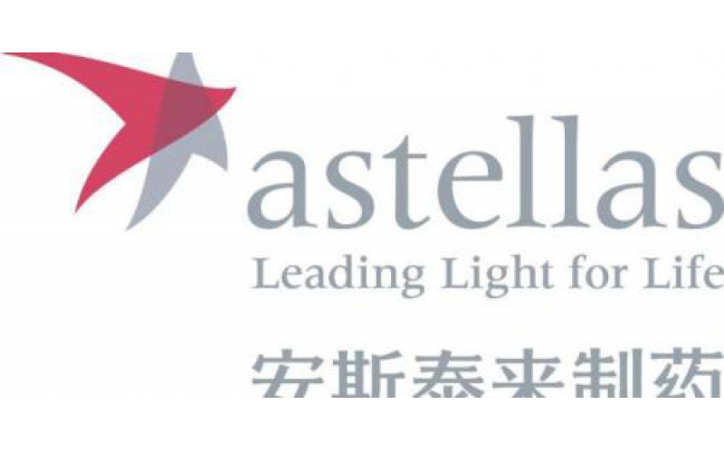 安斯泰来制药:器官移植和泌尿系统领域前沿企业EHS解决方案