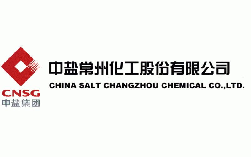 中盐常化
