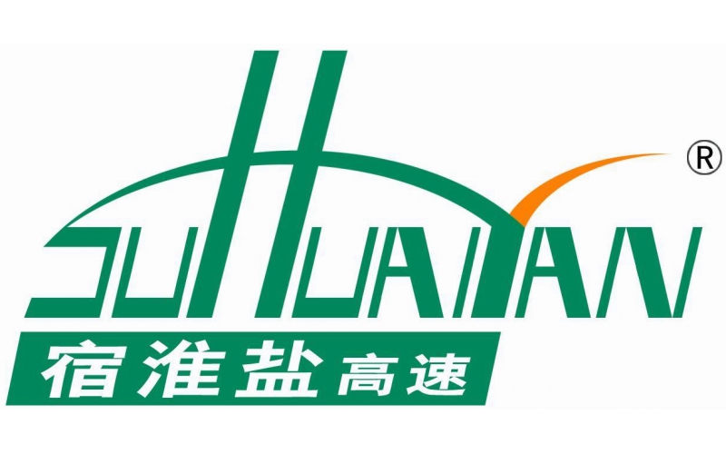宿淮盐高速