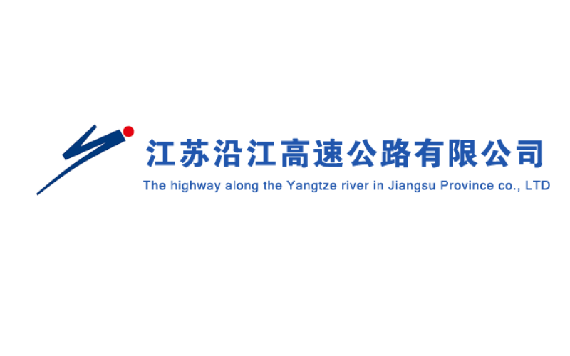 沿江高速
