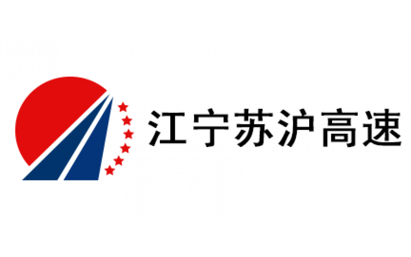 宁沪高速