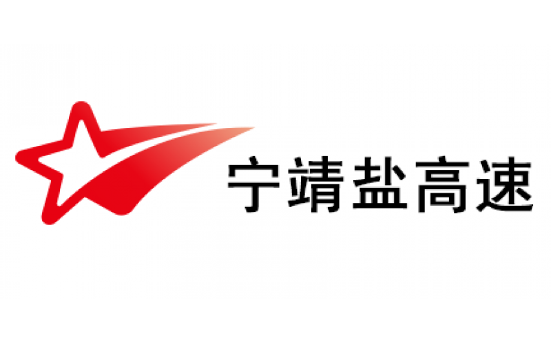 宁靖盐高速