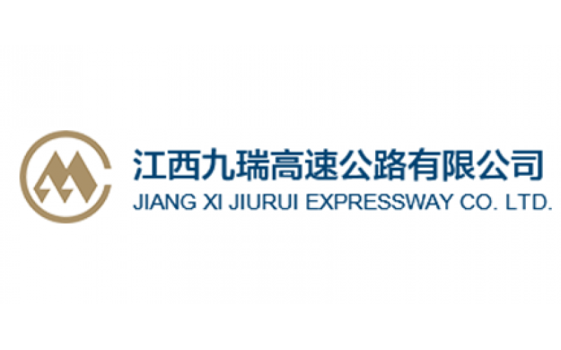 江西九瑞高速