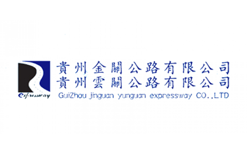 贵州金关公路