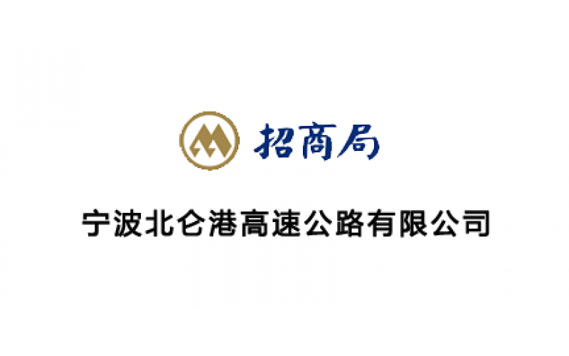 宁波北仑港高速