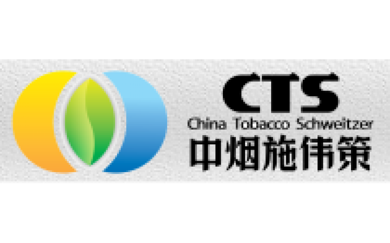 中烟施伟策
