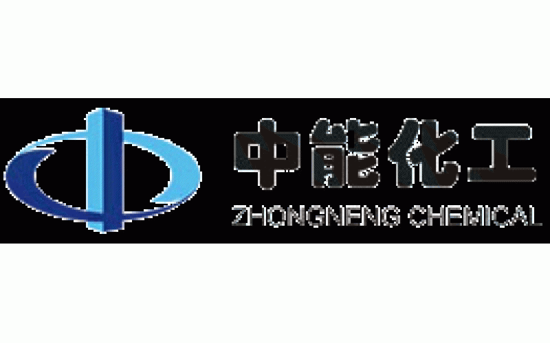 安徽晋煤中能化工股份有限公司