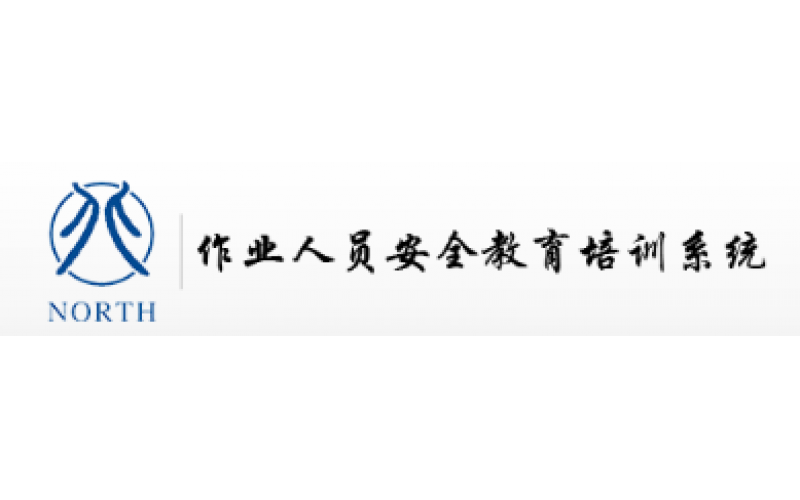 舟山市宁波舟山港主通道
