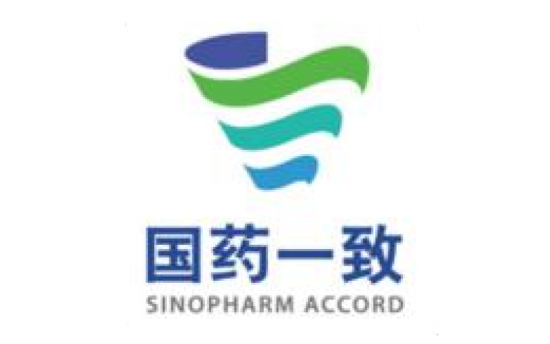 国药一致