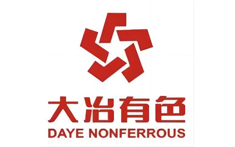 大冶有色