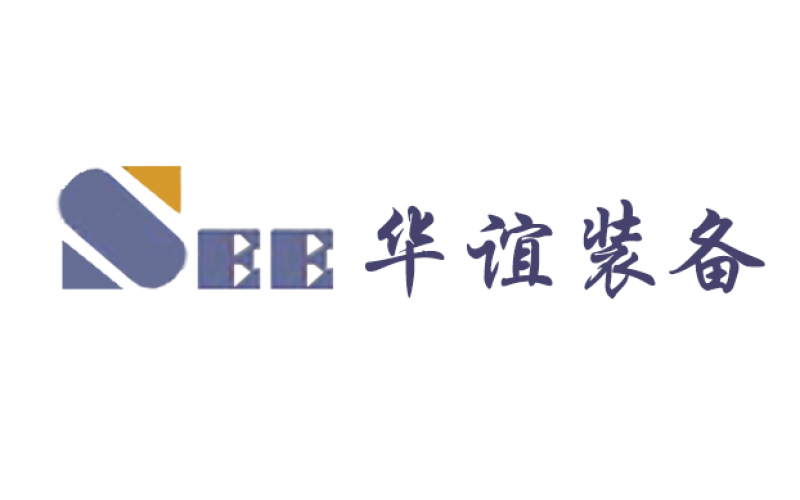 华谊装备